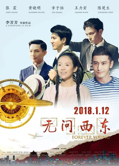 做个假日本大东文化大学文凭毕业证